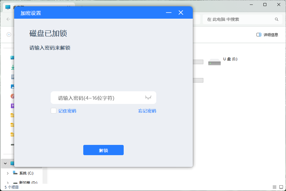 读卡器盘符在哪_读卡器显示盘符但是打不开_读卡器不显示盘符