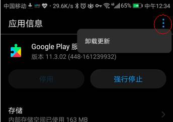 谷歌地图版手机上怎么下载_谷歌地图手机上怎么用不了_谷歌地图手机版上不了