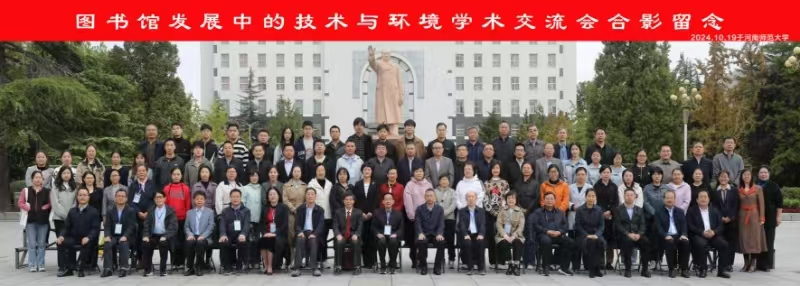 河南省图书馆白沙_河南省图书大厦地址_河南省图书馆白沙