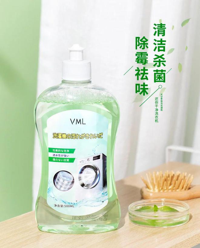 洗衣机清洗剂好用吗_洗衣机清洗剂哪款好_洗衣机清洗剂真的好用吗
