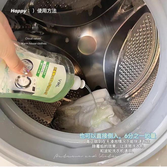 洗衣机清洗剂哪款好_洗衣机清洗剂好用吗_洗衣机清洗剂真的好用吗