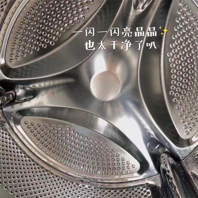 洗衣机清洗剂好用吗_洗衣机清洗剂真的好用吗_洗衣机清洗剂哪款好