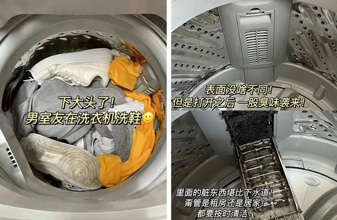 洗衣机清洗剂真的好用吗_洗衣机清洗剂哪款好_洗衣机清洗剂好用吗