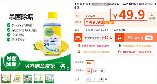 洗衣机清洗剂好用吗_洗衣机清洗剂真的好用吗_洗衣机清洗剂哪款好