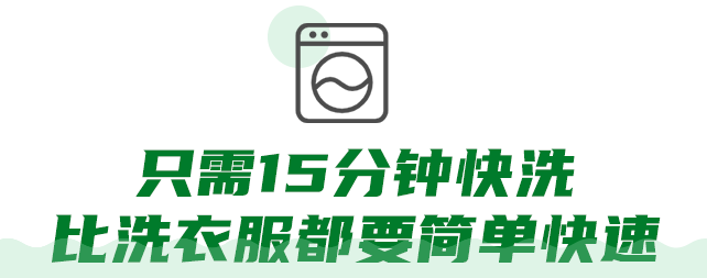 洗衣机清洗剂好用吗_洗衣机清洗剂哪款好_洗衣机清洗剂真的好用吗