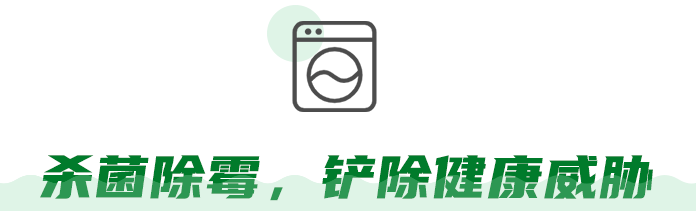 洗衣机清洗剂真的好用吗_洗衣机清洗剂哪款好_洗衣机清洗剂好用吗