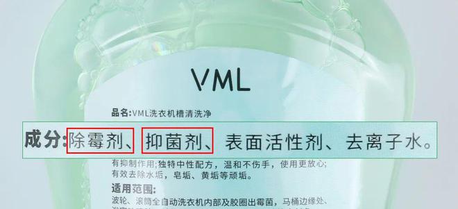 洗衣机清洗剂真的好用吗_洗衣机清洗剂哪款好_洗衣机清洗剂好用吗
