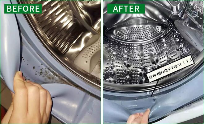 洗衣机清洗剂好用吗_洗衣机清洗剂哪款好_洗衣机清洗剂真的好用吗