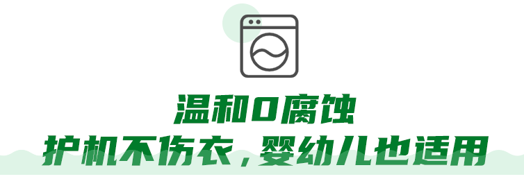 洗衣机清洗剂哪款好_洗衣机清洗剂好用吗_洗衣机清洗剂真的好用吗