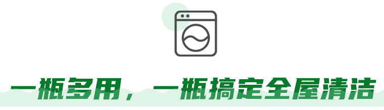 洗衣机清洗剂真的好用吗_洗衣机清洗剂哪款好_洗衣机清洗剂好用吗