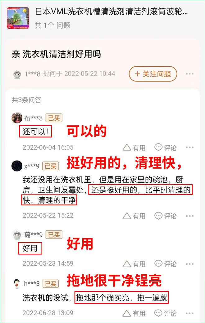洗衣机清洗剂真的好用吗_洗衣机清洗剂好用吗_洗衣机清洗剂哪款好