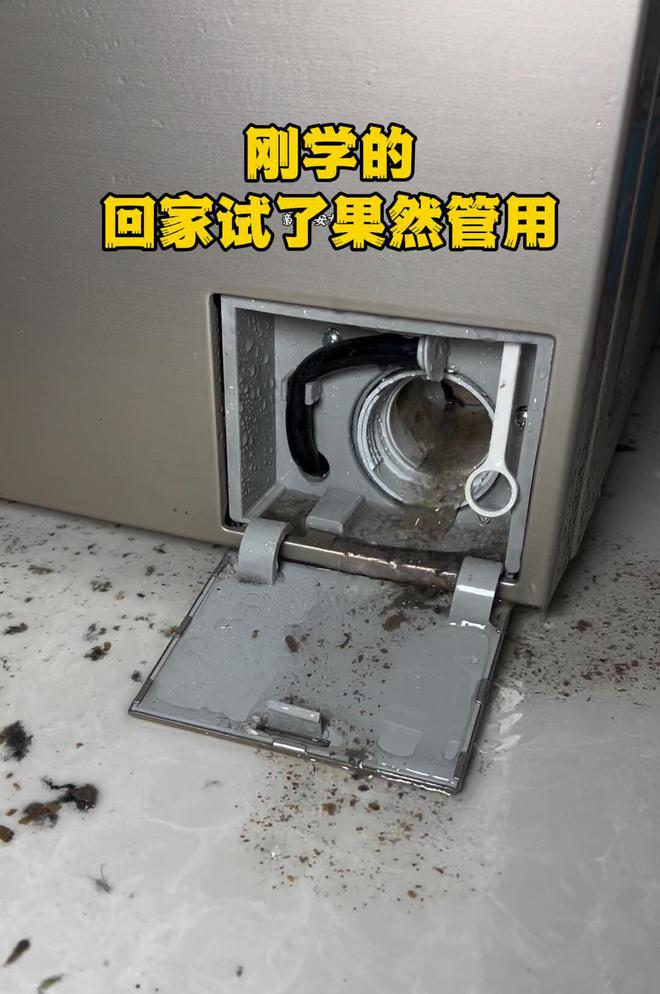 洗衣机清洗剂哪款好_洗衣机清洗剂好用吗_专业洗衣机清洗剂