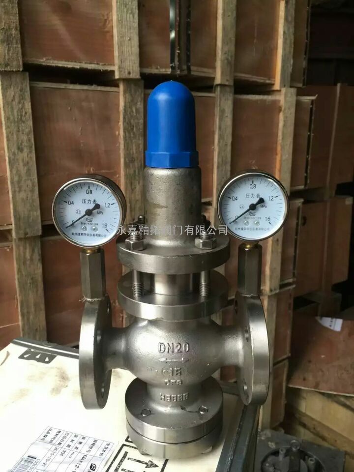 可调式减压阀组