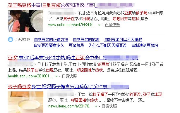 磨煮一体商用豆浆机_磨煮浆豆腐一体机_磨煮一体豆浆机