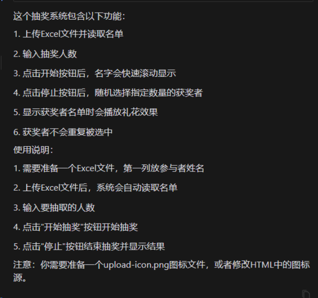 抽奖实现代码_抽奖的代码怎么写_抽奖程序代码