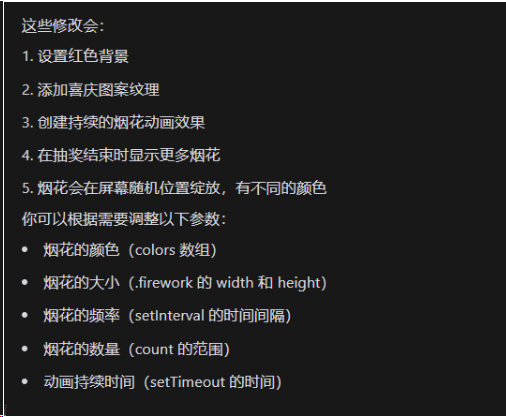 抽奖的代码怎么写_抽奖程序代码_抽奖实现代码