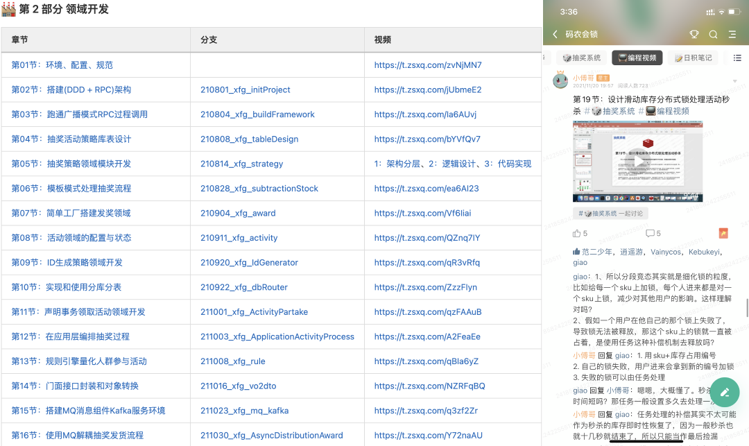 抽奖实现代码_抽奖程序代码_抽奖活动代码编写