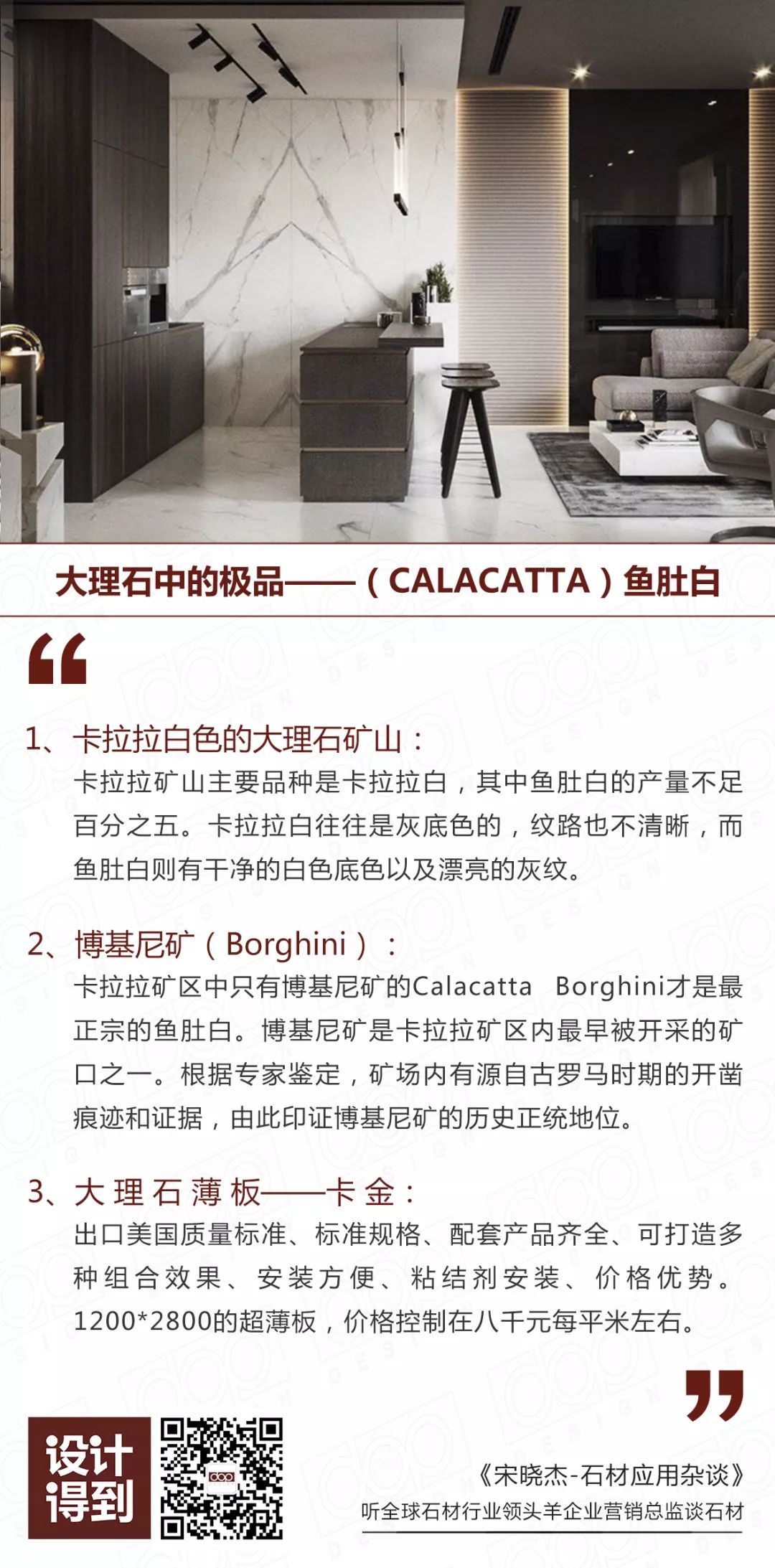 山纹大理石_大理石纹山药慕斯成品_大理石纹山药