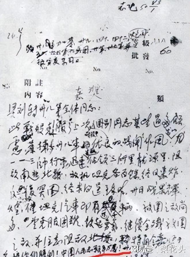 军事史林近看台军装甲部队_装甲军编制_装甲司令回忆录