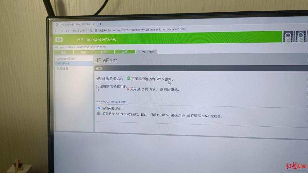 hp打印机维修电话_hp打印机维修客服电话_hp打印机修理店
