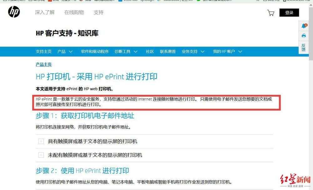 hp打印机修理店_hp打印机维修客服电话_hp打印机维修电话