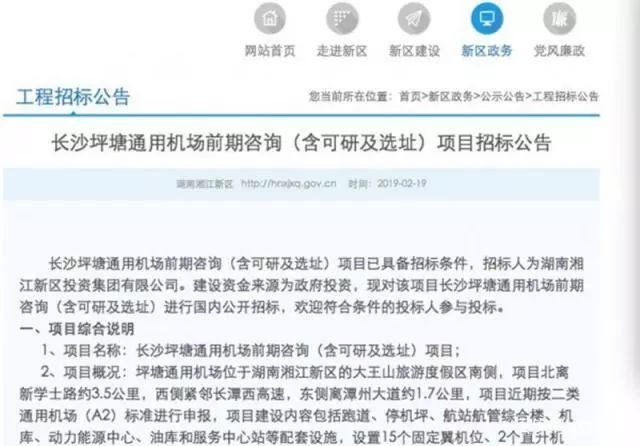 引桥桥台_引桥桥型_桥台和引桥