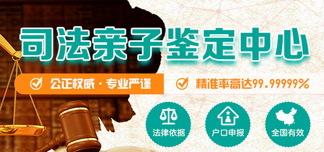 厦门专业的私密亲子鉴定机构去哪找,厦门隐私亲子鉴定中心电话地址在哪里