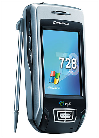 旧大哥大手机收购价_大哥大旧手机有人要吗_旧手机大哥大