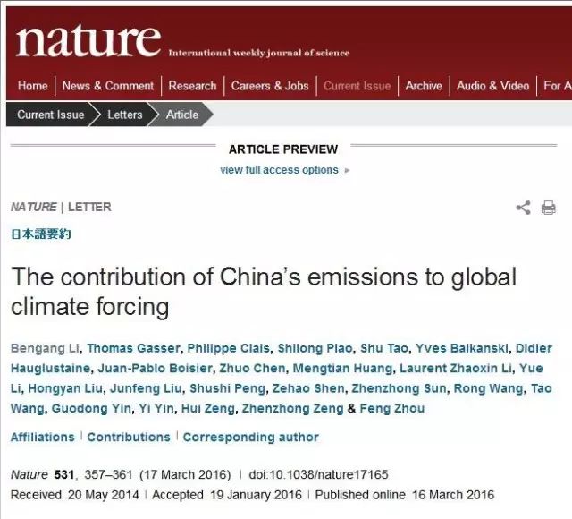 雾霾防治措施_雾霾怎么防_雾霾防激光是真的吗