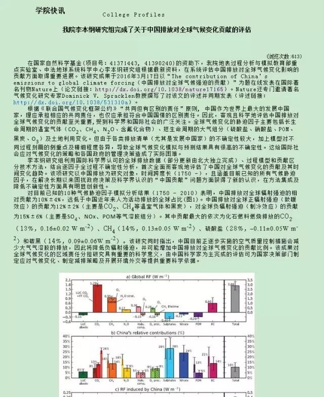 雾霾怎么防_雾霾防激光是真的吗_雾霾防治措施