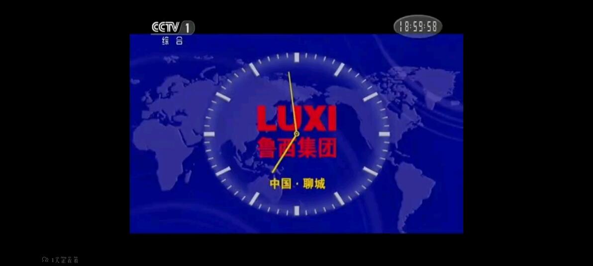 节目预告新闻联播报时_央视新闻联播前报时广告_新闻节目预告词