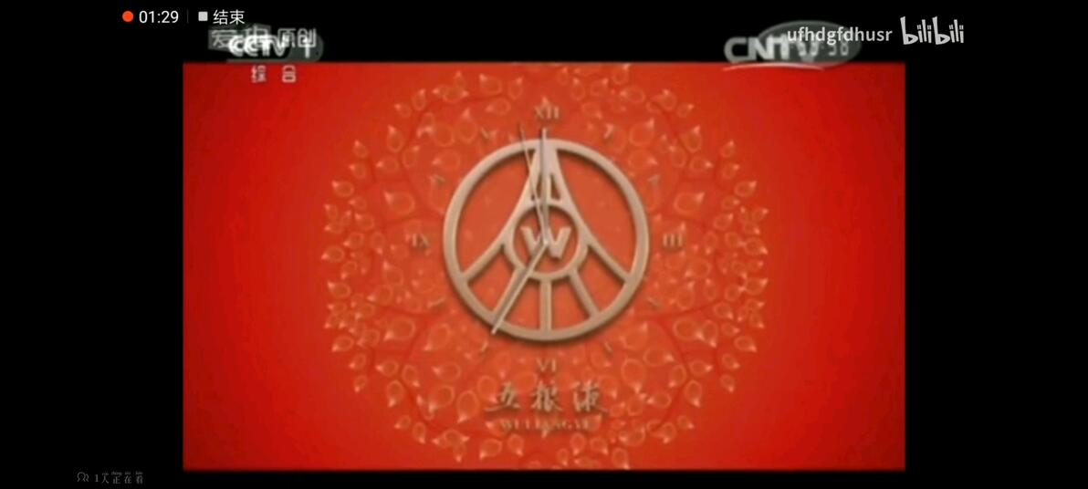 央视新闻联播前报时广告_新闻节目预告词_节目预告新闻联播报时