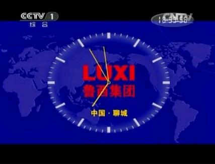 央视新闻联播前报时广告_新闻节目预告词_节目预告新闻联播报时