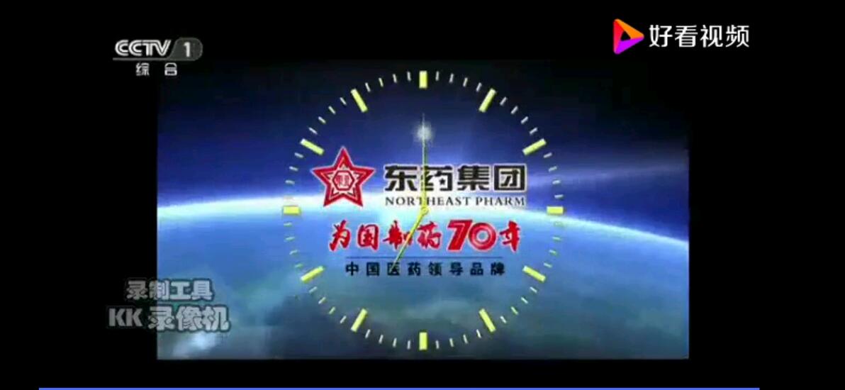 节目预告新闻联播报时_央视新闻联播前报时广告_新闻节目预告词