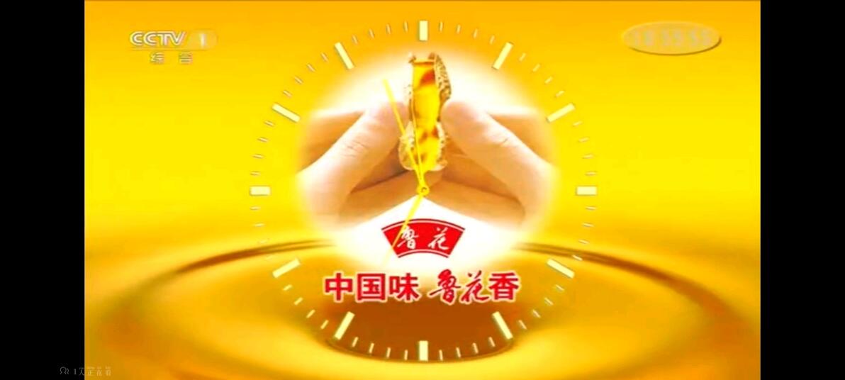 节目预告新闻联播报时_新闻节目预告词_央视新闻联播前报时广告