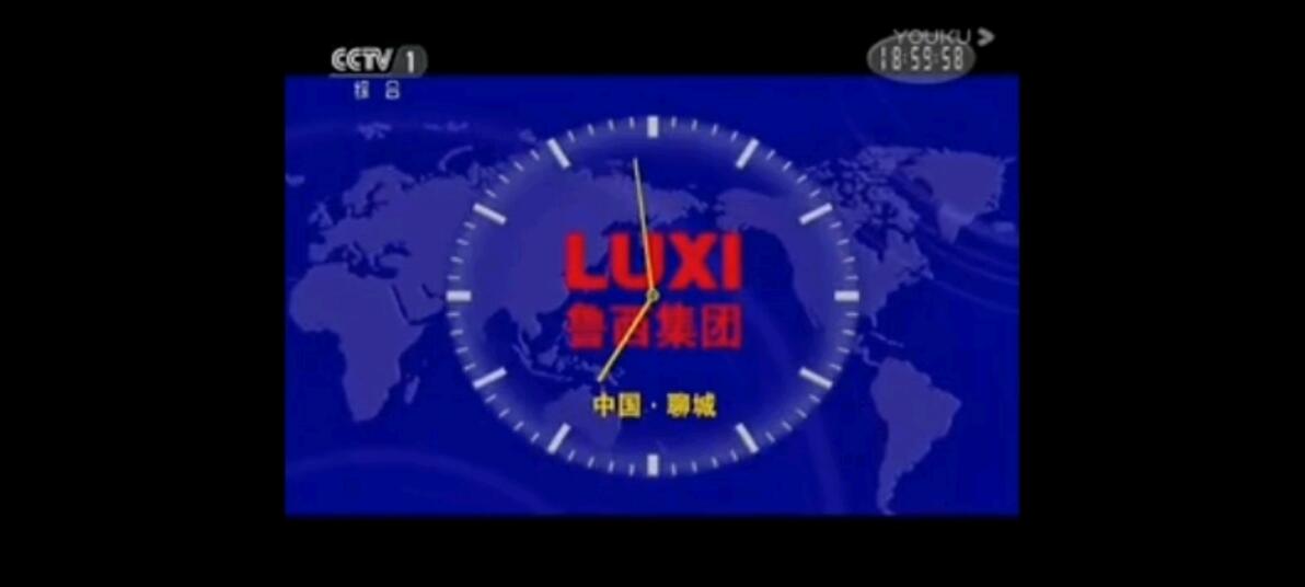 新闻节目预告词_央视新闻联播前报时广告_节目预告新闻联播报时