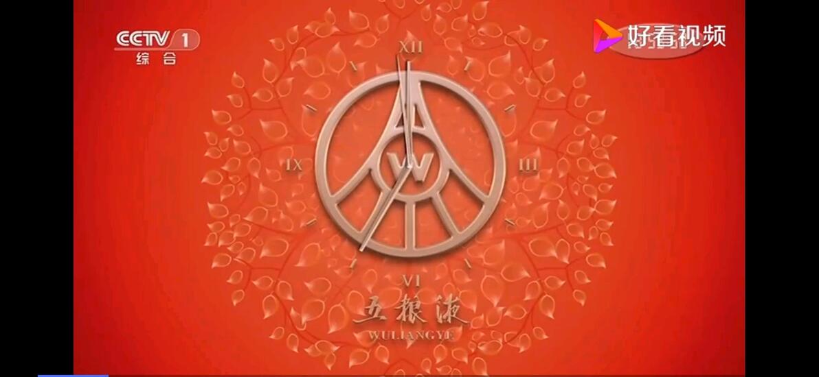 央视新闻联播前报时广告_新闻节目预告词_节目预告新闻联播报时