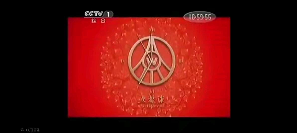 新闻节目预告词_央视新闻联播前报时广告_节目预告新闻联播报时