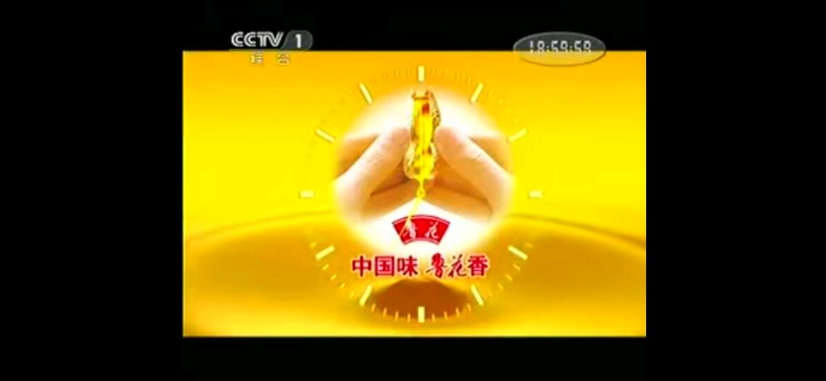 新闻节目预告词_央视新闻联播前报时广告_节目预告新闻联播报时