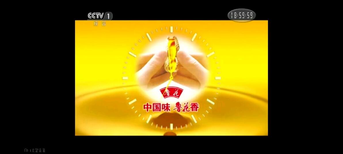 节目预告新闻联播报时_央视新闻联播前报时广告_新闻节目预告词