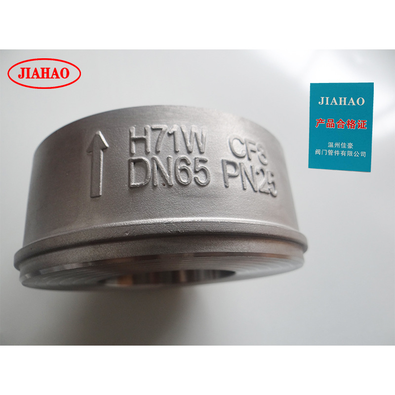H71W H72W止回阀副图15