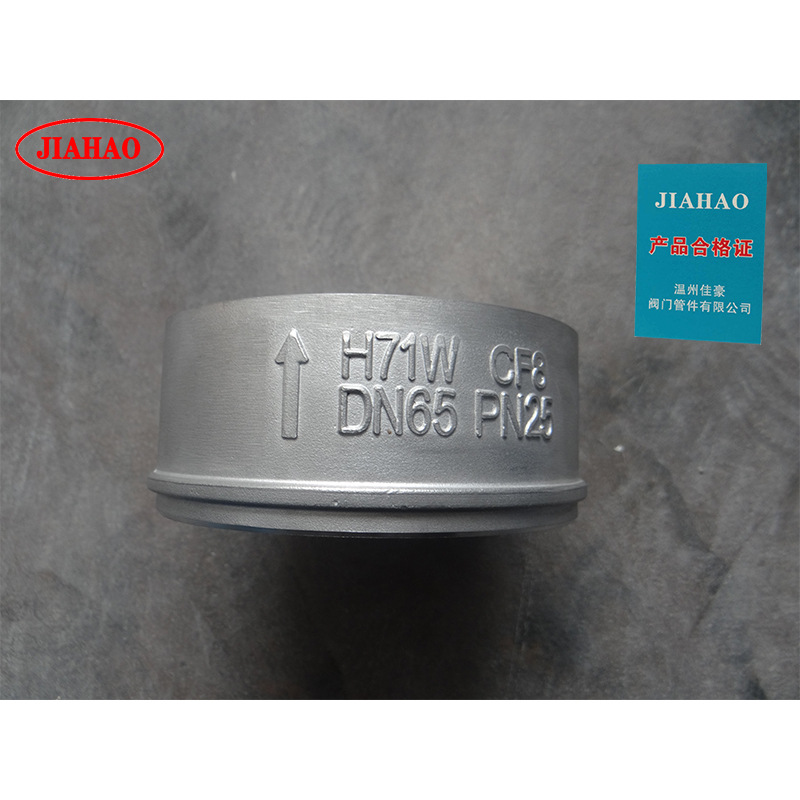 H71W H72W止回阀副图20