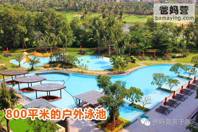 厦门亲子主题酒店_厦门亲子度假酒店排行榜_厦门最有名的亲子酒店