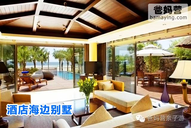 厦门最有名的亲子酒店_厦门亲子度假酒店排行榜_厦门亲子主题酒店