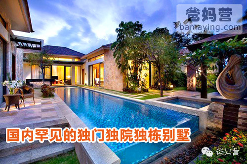 厦门最有名的亲子酒店_厦门亲子主题酒店_厦门亲子度假酒店排行榜