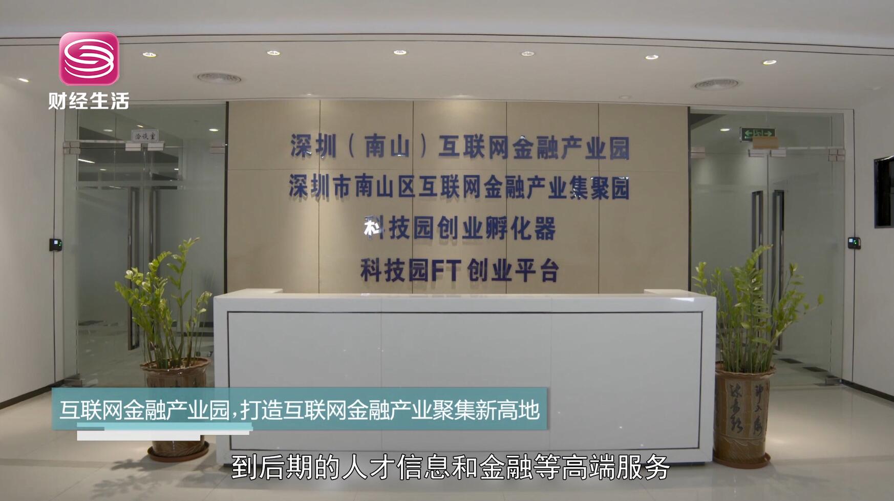 深圳科技园购物中心_深圳科技广场地址_深圳科技园商场