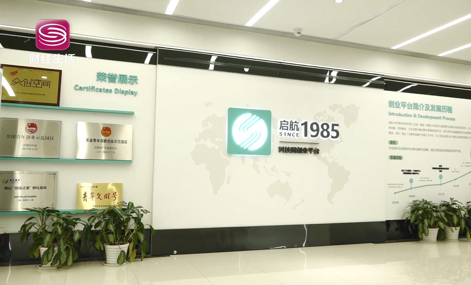 深圳科技园商场_深圳科技园购物中心_深圳科技广场地址