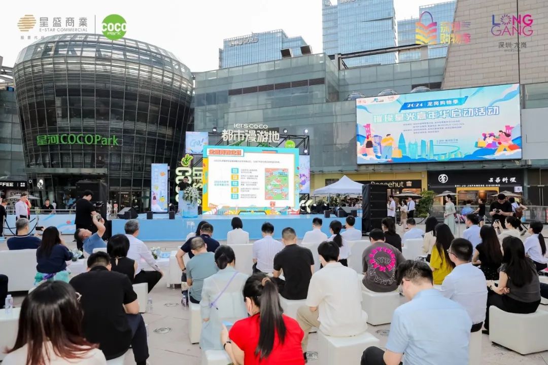 深圳科技商城_深圳科技园附近购物_深圳科技园购物中心