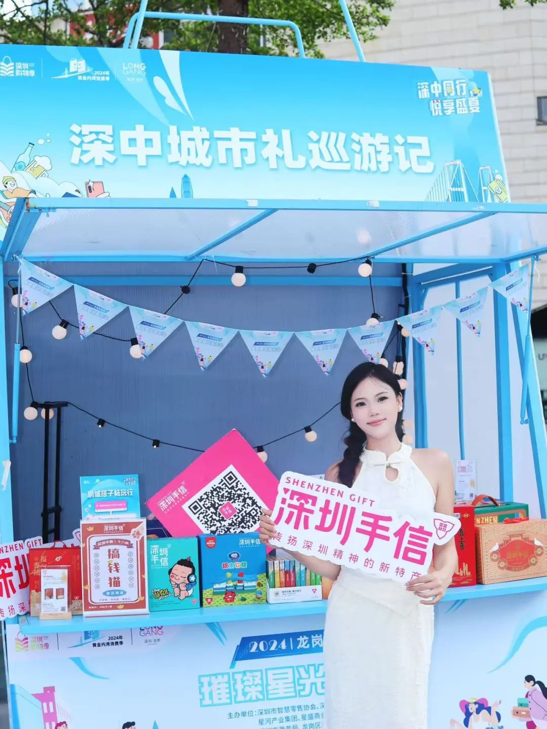 深圳科技商城_深圳科技园购物中心_深圳科技园附近购物