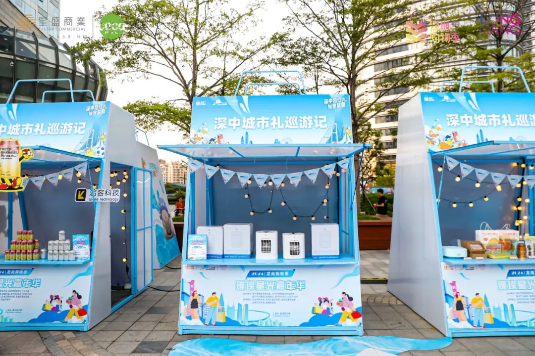 深圳科技园附近购物_深圳科技园购物中心_深圳科技商城